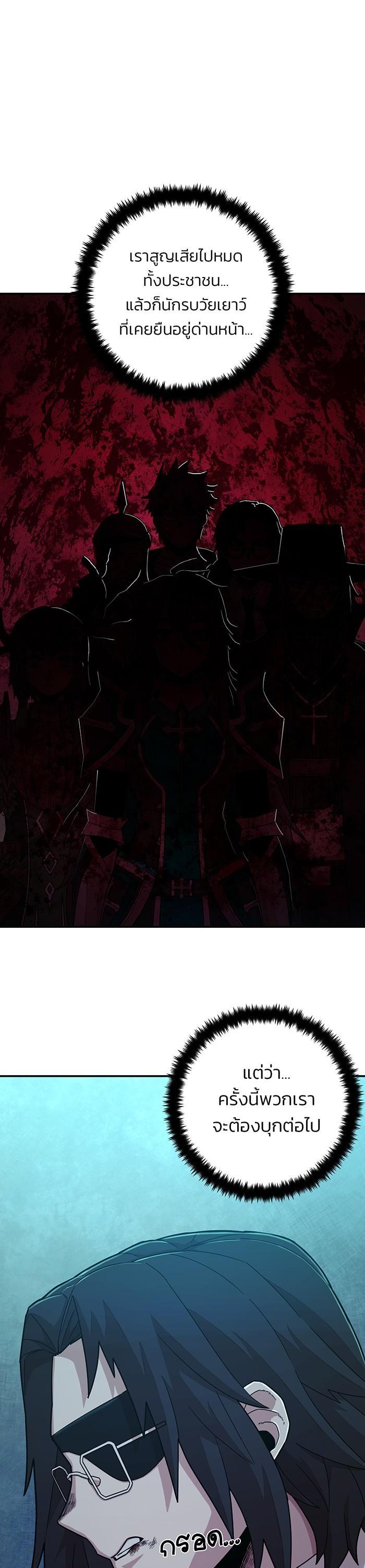 Manga-lc-com อ่านมังงะ อ่านการ์ตูน ออนไลน์ ฟรี Hero Has Returned ตอนที่ 1 2 3 4 5 6 7 8 9 10 11 12 13 14 ฟรี ไม่มีโฆษณา Manga-lc - อ่าน มังงะ อ่าน การ์ตูน ออนไลน์ อ่านมังงะ ฟรี