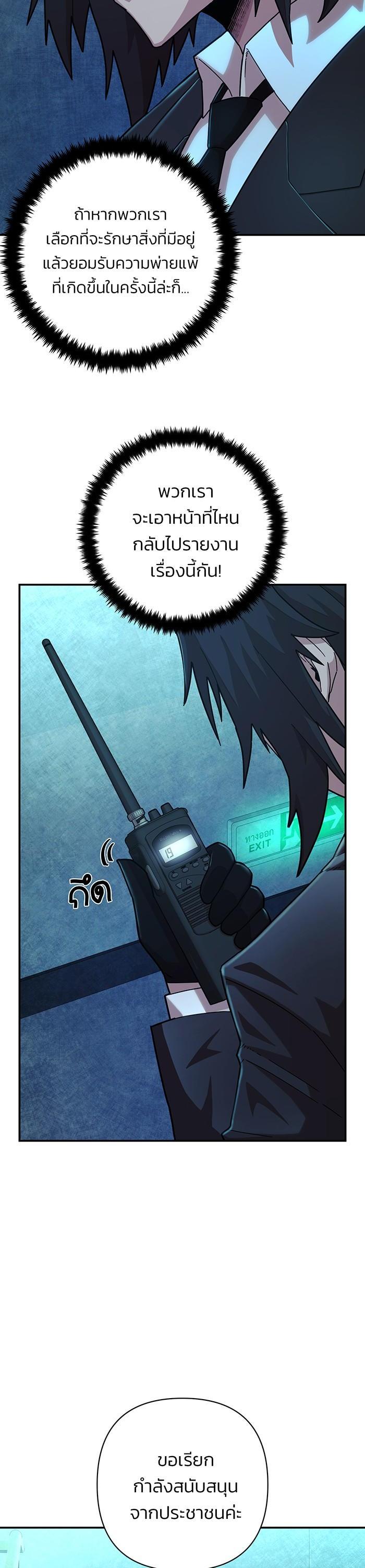 Manga-lc-com อ่านมังงะ อ่านการ์ตูน ออนไลน์ ฟรี Hero Has Returned ตอนที่ 1 2 3 4 5 6 7 8 9 10 11 12 13 14 ฟรี ไม่มีโฆษณา Manga-lc - อ่าน มังงะ อ่าน การ์ตูน ออนไลน์ อ่านมังงะ ฟรี