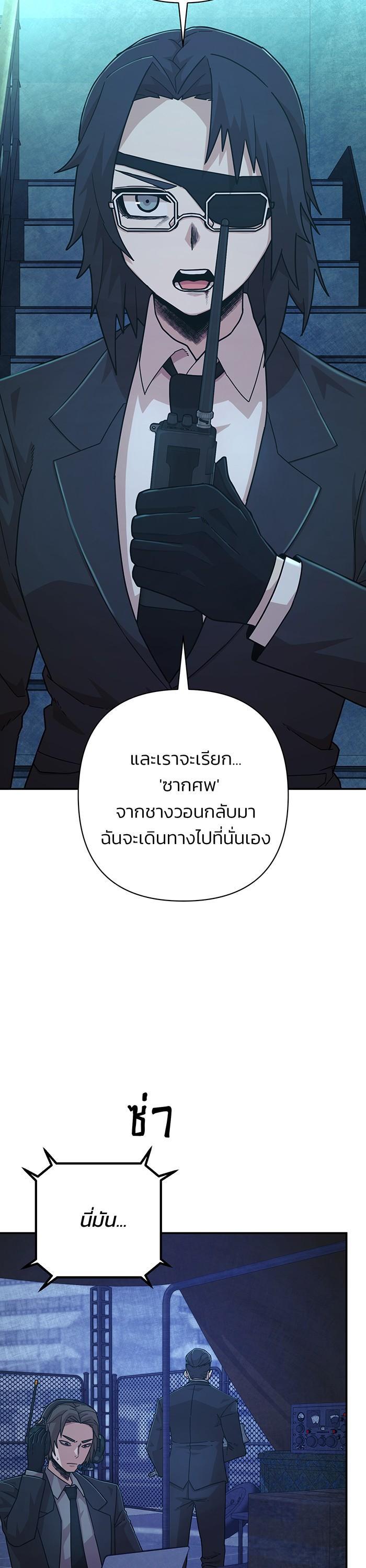 Manga-lc-com อ่านมังงะ อ่านการ์ตูน ออนไลน์ ฟรี Hero Has Returned ตอนที่ 1 2 3 4 5 6 7 8 9 10 11 12 13 14 ฟรี ไม่มีโฆษณา Manga-lc - อ่าน มังงะ อ่าน การ์ตูน ออนไลน์ อ่านมังงะ ฟรี