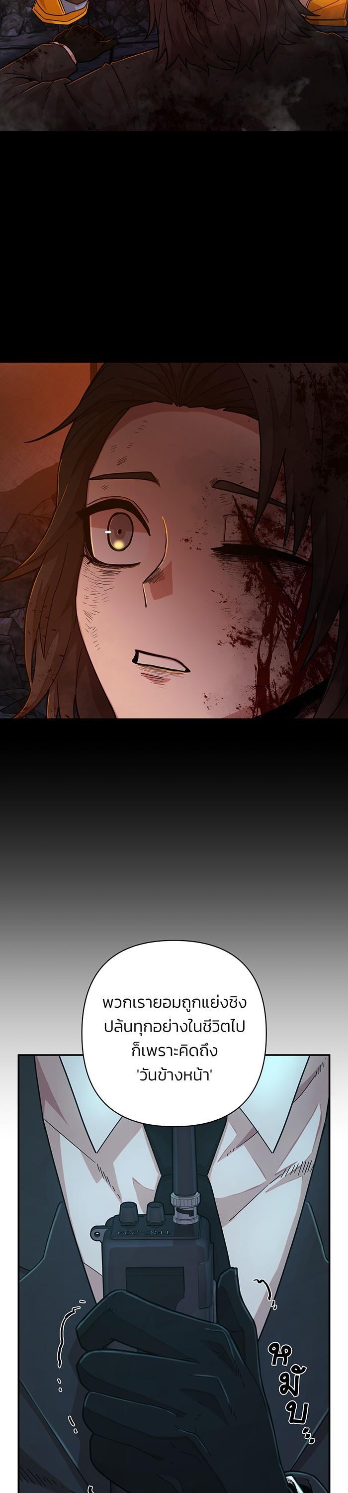 Manga-lc-com อ่านมังงะ อ่านการ์ตูน ออนไลน์ ฟรี Hero Has Returned ตอนที่ 1 2 3 4 5 6 7 8 9 10 11 12 13 14 ฟรี ไม่มีโฆษณา Manga-lc - อ่าน มังงะ อ่าน การ์ตูน ออนไลน์ อ่านมังงะ ฟรี