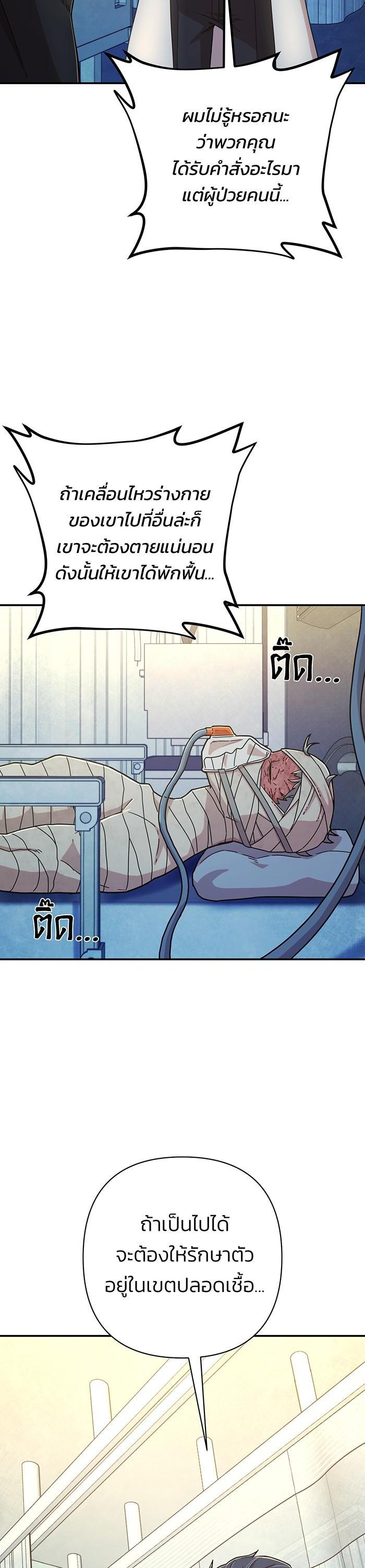 Manga-lc-com อ่านมังงะ อ่านการ์ตูน ออนไลน์ ฟรี Hero Has Returned ตอนที่ 1 2 3 4 5 6 7 8 9 10 11 12 13 14 ฟรี ไม่มีโฆษณา Manga-lc - อ่าน มังงะ อ่าน การ์ตูน ออนไลน์ อ่านมังงะ ฟรี