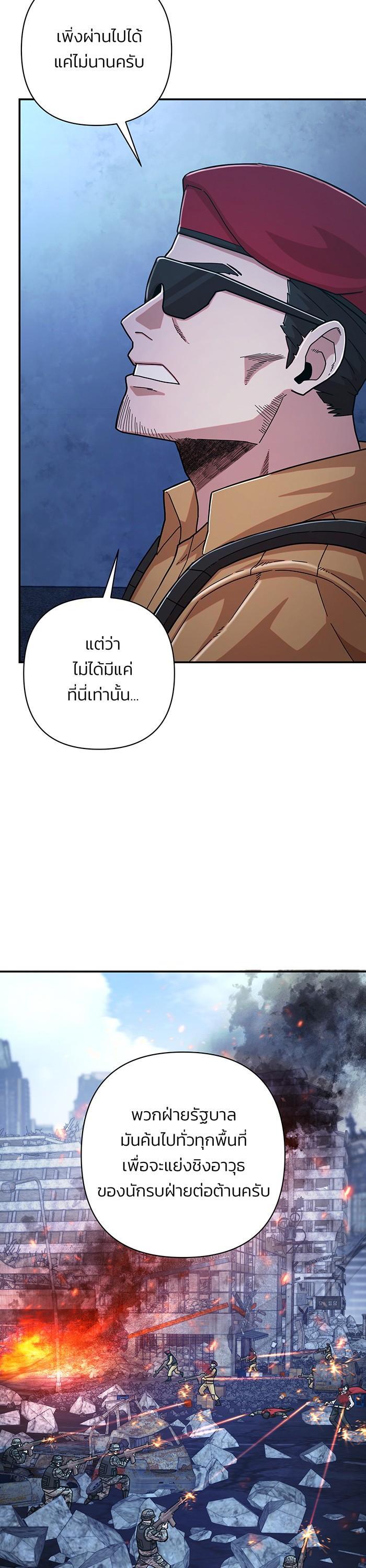 Manga-lc-com อ่านมังงะ อ่านการ์ตูน ออนไลน์ ฟรี Hero Has Returned ตอนที่ 1 2 3 4 5 6 7 8 9 10 11 12 13 14 ฟรี ไม่มีโฆษณา Manga-lc - อ่าน มังงะ อ่าน การ์ตูน ออนไลน์ อ่านมังงะ ฟรี