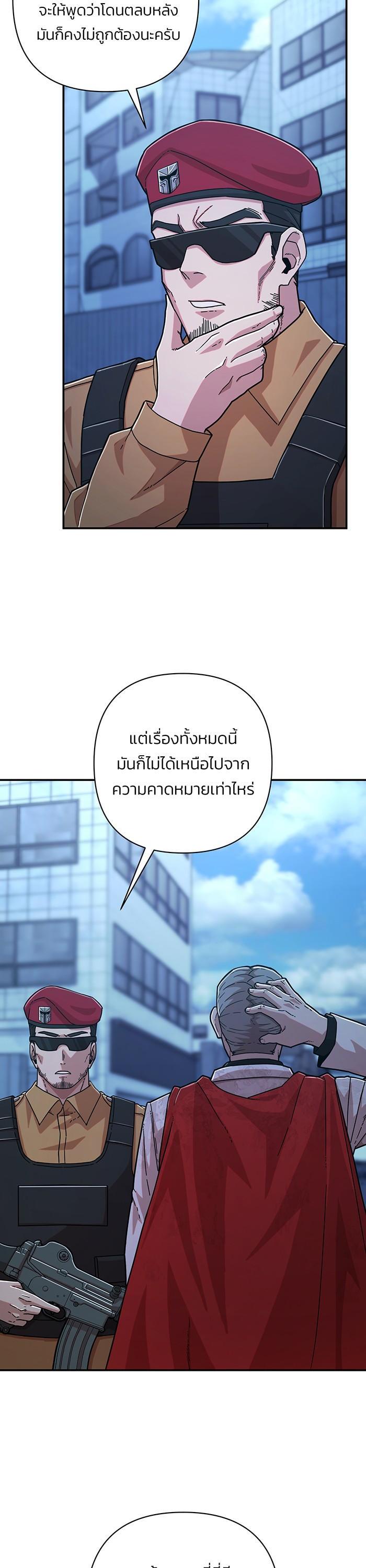 Manga-lc-com อ่านมังงะ อ่านการ์ตูน ออนไลน์ ฟรี Hero Has Returned ตอนที่ 1 2 3 4 5 6 7 8 9 10 11 12 13 14 ฟรี ไม่มีโฆษณา Manga-lc - อ่าน มังงะ อ่าน การ์ตูน ออนไลน์ อ่านมังงะ ฟรี