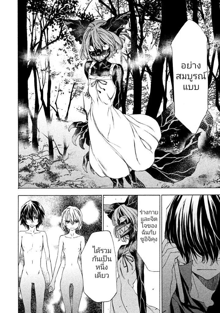 Manga-lc-com อ่านมังงะ อ่านการ์ตูน ออนไลน์ ฟรี Gleipnir ตอนที่ 1 2 3 4 5 6 7 8 9 10 11 12 13 14 ฟรี ไม่มีโฆษณา Manga-lc - อ่าน มังงะ อ่าน การ์ตูน ออนไลน์ อ่านมังงะ ฟรี