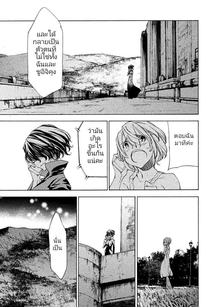 Manga-lc-com อ่านมังงะ อ่านการ์ตูน ออนไลน์ ฟรี Gleipnir ตอนที่ 1 2 3 4 5 6 7 8 9 10 11 12 13 14 ฟรี ไม่มีโฆษณา Manga-lc - อ่าน มังงะ อ่าน การ์ตูน ออนไลน์ อ่านมังงะ ฟรี