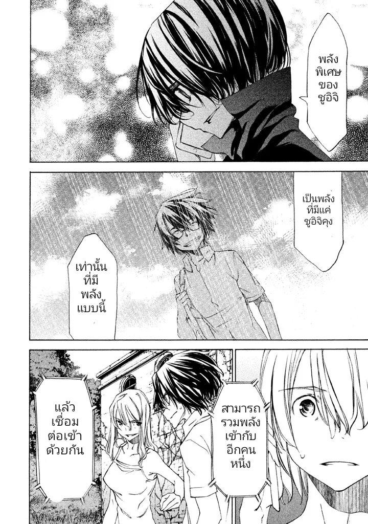 Manga-lc-com อ่านมังงะ อ่านการ์ตูน ออนไลน์ ฟรี Gleipnir ตอนที่ 1 2 3 4 5 6 7 8 9 10 11 12 13 14 ฟรี ไม่มีโฆษณา Manga-lc - อ่าน มังงะ อ่าน การ์ตูน ออนไลน์ อ่านมังงะ ฟรี