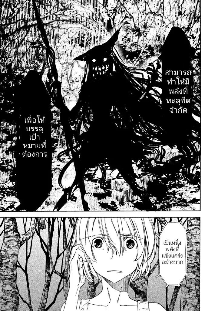Manga-lc-com อ่านมังงะ อ่านการ์ตูน ออนไลน์ ฟรี Gleipnir ตอนที่ 1 2 3 4 5 6 7 8 9 10 11 12 13 14 ฟรี ไม่มีโฆษณา Manga-lc - อ่าน มังงะ อ่าน การ์ตูน ออนไลน์ อ่านมังงะ ฟรี