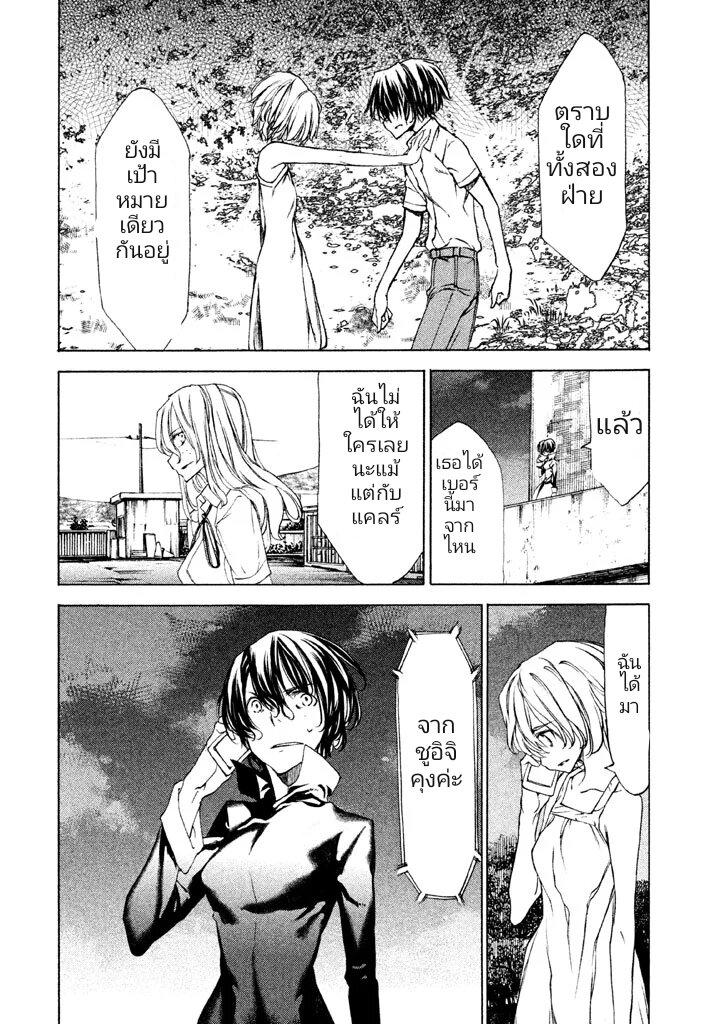 Manga-lc-com อ่านมังงะ อ่านการ์ตูน ออนไลน์ ฟรี Gleipnir ตอนที่ 1 2 3 4 5 6 7 8 9 10 11 12 13 14 ฟรี ไม่มีโฆษณา Manga-lc - อ่าน มังงะ อ่าน การ์ตูน ออนไลน์ อ่านมังงะ ฟรี