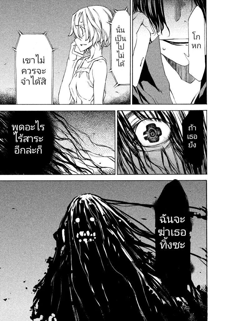 Manga-lc-com อ่านมังงะ อ่านการ์ตูน ออนไลน์ ฟรี Gleipnir ตอนที่ 1 2 3 4 5 6 7 8 9 10 11 12 13 14 ฟรี ไม่มีโฆษณา Manga-lc - อ่าน มังงะ อ่าน การ์ตูน ออนไลน์ อ่านมังงะ ฟรี