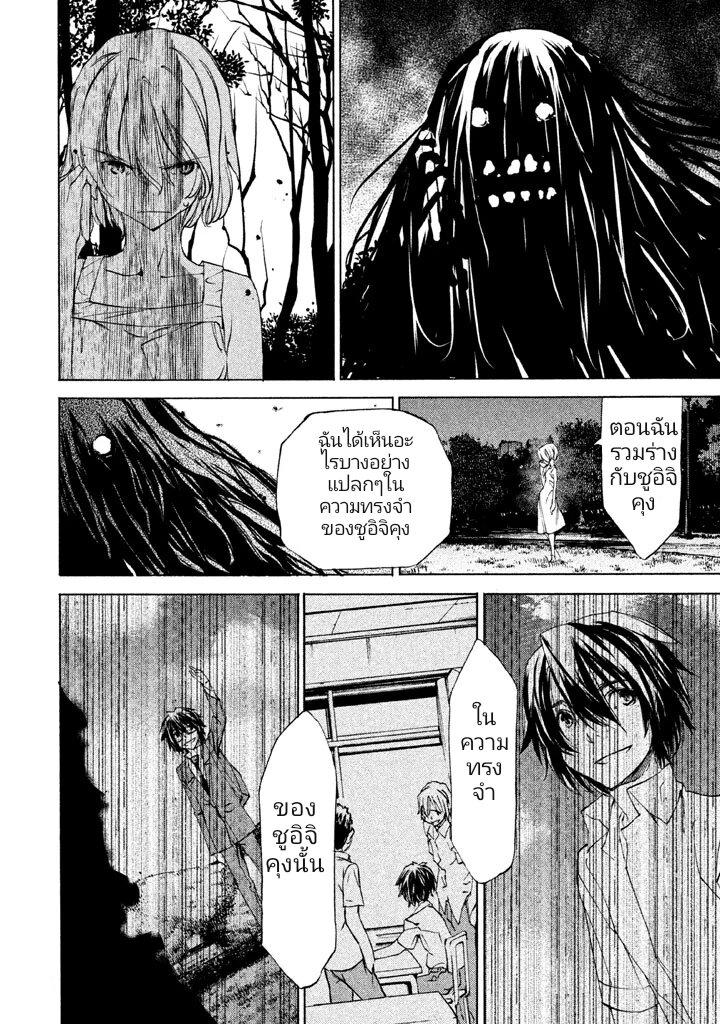 Manga-lc-com อ่านมังงะ อ่านการ์ตูน ออนไลน์ ฟรี Gleipnir ตอนที่ 1 2 3 4 5 6 7 8 9 10 11 12 13 14 ฟรี ไม่มีโฆษณา Manga-lc - อ่าน มังงะ อ่าน การ์ตูน ออนไลน์ อ่านมังงะ ฟรี