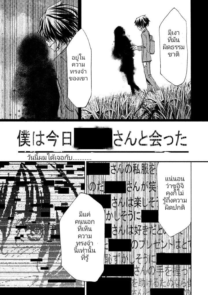 Manga-lc-com อ่านมังงะ อ่านการ์ตูน ออนไลน์ ฟรี Gleipnir ตอนที่ 1 2 3 4 5 6 7 8 9 10 11 12 13 14 ฟรี ไม่มีโฆษณา Manga-lc - อ่าน มังงะ อ่าน การ์ตูน ออนไลน์ อ่านมังงะ ฟรี