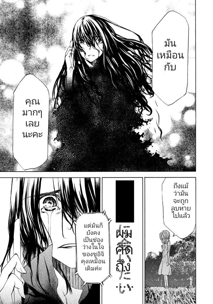 Manga-lc-com อ่านมังงะ อ่านการ์ตูน ออนไลน์ ฟรี Gleipnir ตอนที่ 1 2 3 4 5 6 7 8 9 10 11 12 13 14 ฟรี ไม่มีโฆษณา Manga-lc - อ่าน มังงะ อ่าน การ์ตูน ออนไลน์ อ่านมังงะ ฟรี