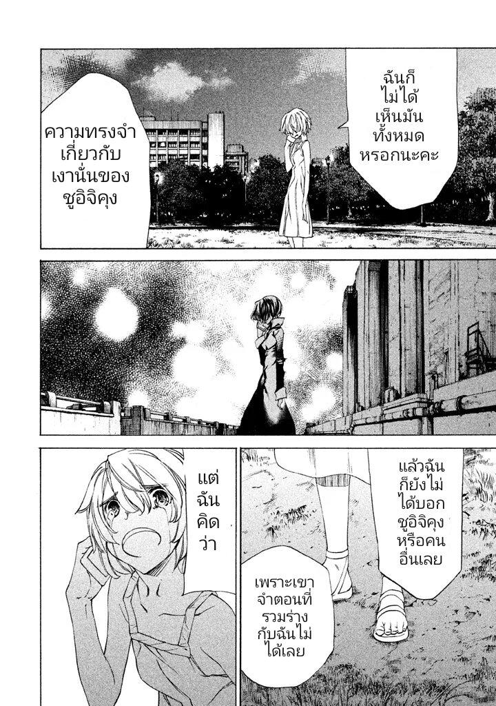 Manga-lc-com อ่านมังงะ อ่านการ์ตูน ออนไลน์ ฟรี Gleipnir ตอนที่ 1 2 3 4 5 6 7 8 9 10 11 12 13 14 ฟรี ไม่มีโฆษณา Manga-lc - อ่าน มังงะ อ่าน การ์ตูน ออนไลน์ อ่านมังงะ ฟรี