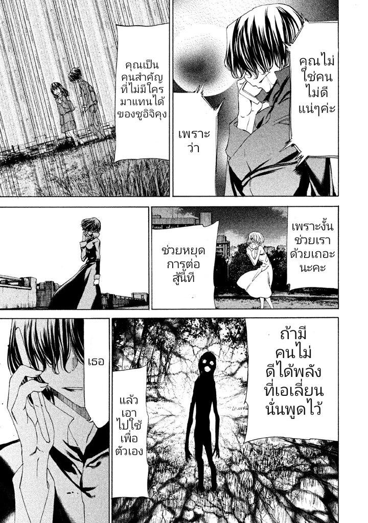 Manga-lc-com อ่านมังงะ อ่านการ์ตูน ออนไลน์ ฟรี Gleipnir ตอนที่ 1 2 3 4 5 6 7 8 9 10 11 12 13 14 ฟรี ไม่มีโฆษณา Manga-lc - อ่าน มังงะ อ่าน การ์ตูน ออนไลน์ อ่านมังงะ ฟรี