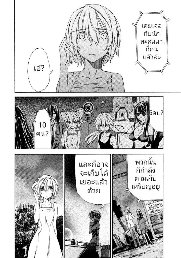 Manga-lc-com อ่านมังงะ อ่านการ์ตูน ออนไลน์ ฟรี Gleipnir ตอนที่ 1 2 3 4 5 6 7 8 9 10 11 12 13 14 ฟรี ไม่มีโฆษณา Manga-lc - อ่าน มังงะ อ่าน การ์ตูน ออนไลน์ อ่านมังงะ ฟรี