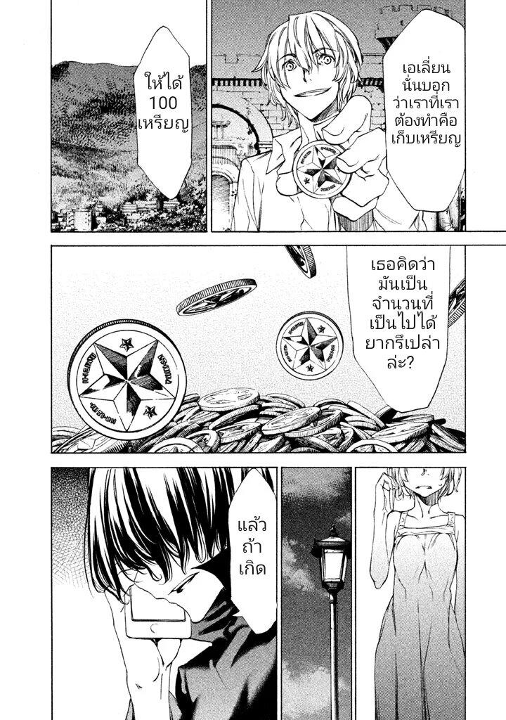 Manga-lc-com อ่านมังงะ อ่านการ์ตูน ออนไลน์ ฟรี Gleipnir ตอนที่ 1 2 3 4 5 6 7 8 9 10 11 12 13 14 ฟรี ไม่มีโฆษณา Manga-lc - อ่าน มังงะ อ่าน การ์ตูน ออนไลน์ อ่านมังงะ ฟรี