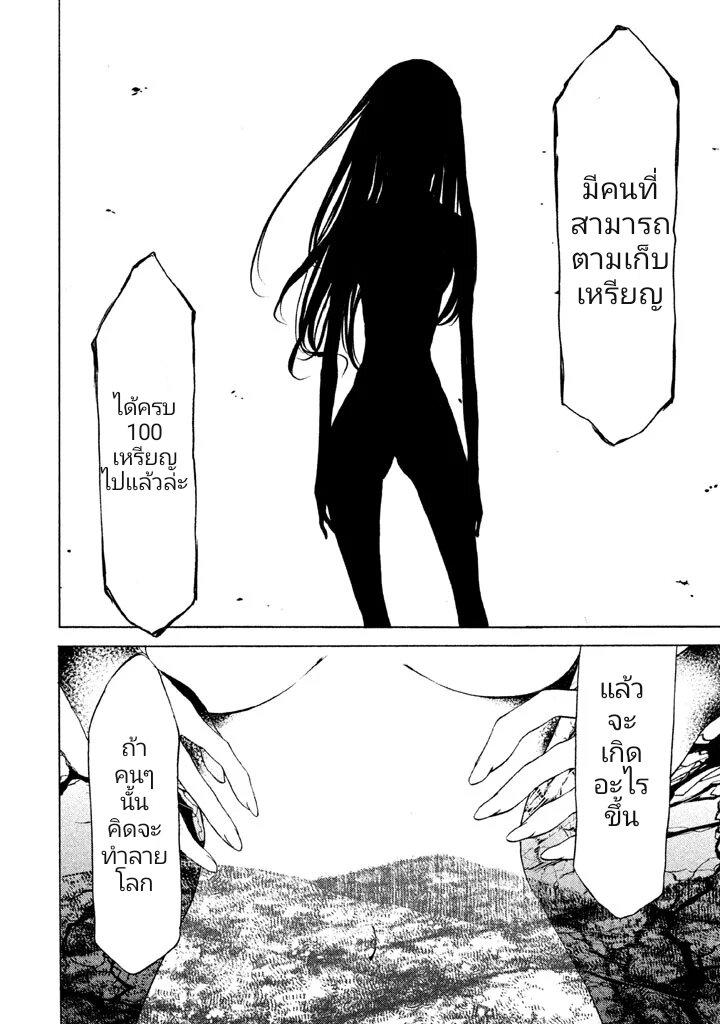 Manga-lc-com อ่านมังงะ อ่านการ์ตูน ออนไลน์ ฟรี Gleipnir ตอนที่ 1 2 3 4 5 6 7 8 9 10 11 12 13 14 ฟรี ไม่มีโฆษณา Manga-lc - อ่าน มังงะ อ่าน การ์ตูน ออนไลน์ อ่านมังงะ ฟรี