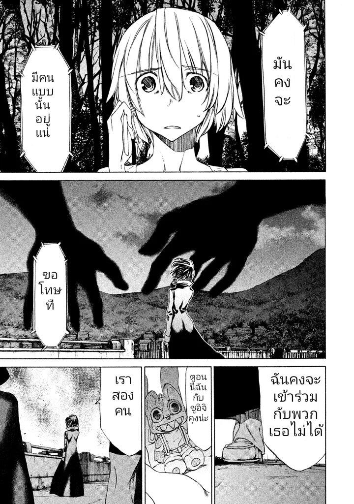 Manga-lc-com อ่านมังงะ อ่านการ์ตูน ออนไลน์ ฟรี Gleipnir ตอนที่ 1 2 3 4 5 6 7 8 9 10 11 12 13 14 ฟรี ไม่มีโฆษณา Manga-lc - อ่าน มังงะ อ่าน การ์ตูน ออนไลน์ อ่านมังงะ ฟรี