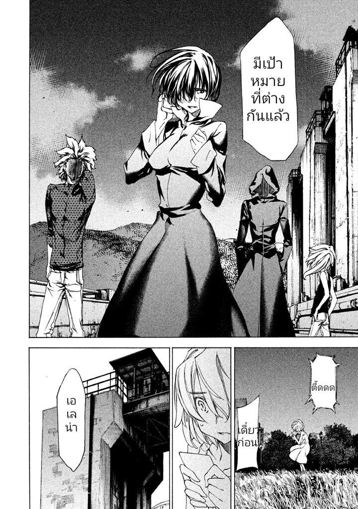 Manga-lc-com อ่านมังงะ อ่านการ์ตูน ออนไลน์ ฟรี Gleipnir ตอนที่ 1 2 3 4 5 6 7 8 9 10 11 12 13 14 ฟรี ไม่มีโฆษณา Manga-lc - อ่าน มังงะ อ่าน การ์ตูน ออนไลน์ อ่านมังงะ ฟรี
