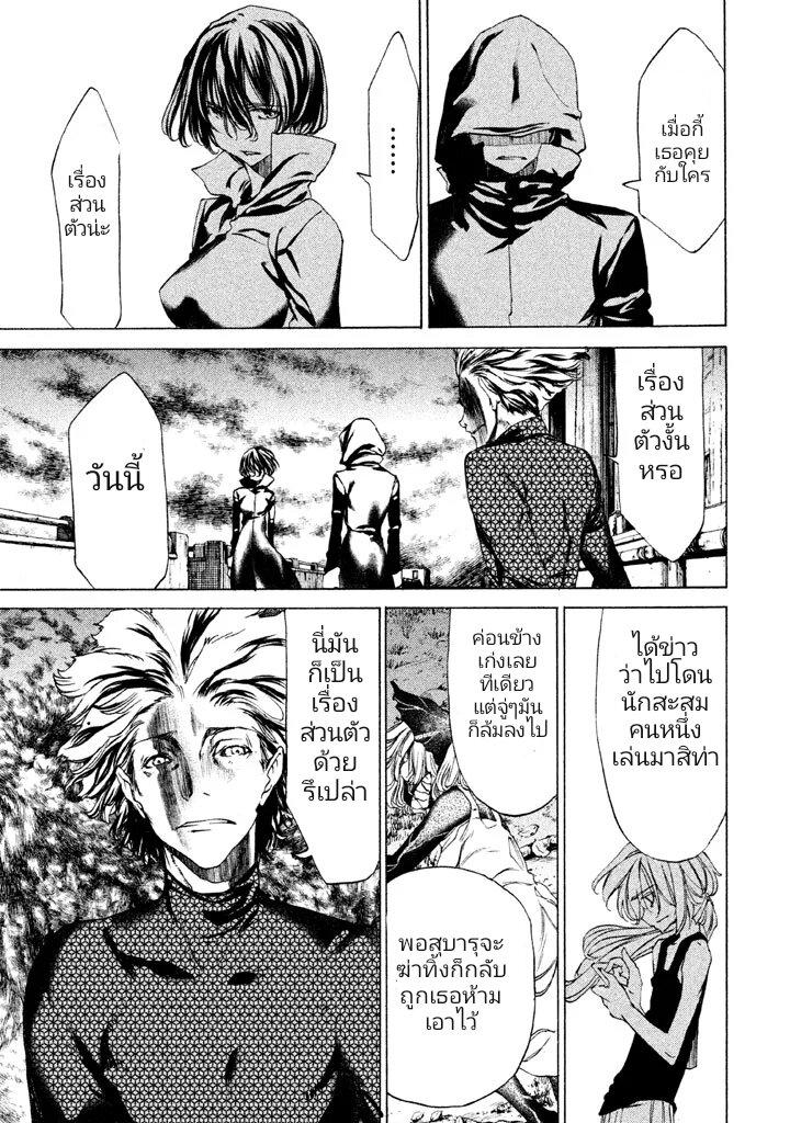Manga-lc-com อ่านมังงะ อ่านการ์ตูน ออนไลน์ ฟรี Gleipnir ตอนที่ 1 2 3 4 5 6 7 8 9 10 11 12 13 14 ฟรี ไม่มีโฆษณา Manga-lc - อ่าน มังงะ อ่าน การ์ตูน ออนไลน์ อ่านมังงะ ฟรี