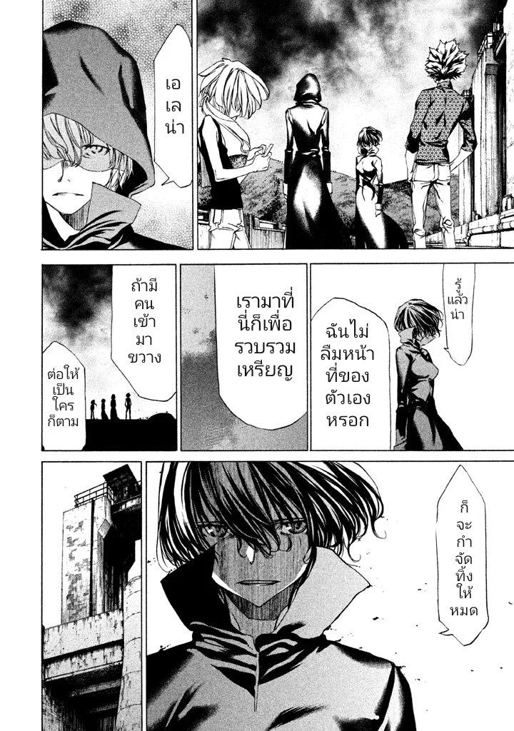 Manga-lc-com อ่านมังงะ อ่านการ์ตูน ออนไลน์ ฟรี Gleipnir ตอนที่ 1 2 3 4 5 6 7 8 9 10 11 12 13 14 ฟรี ไม่มีโฆษณา Manga-lc - อ่าน มังงะ อ่าน การ์ตูน ออนไลน์ อ่านมังงะ ฟรี