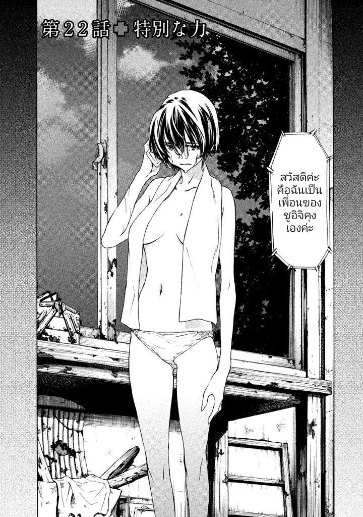 Manga-lc-com อ่านมังงะ อ่านการ์ตูน ออนไลน์ ฟรี Gleipnir ตอนที่ 1 2 3 4 5 6 7 8 9 10 11 12 13 14 ฟรี ไม่มีโฆษณา Manga-lc - อ่าน มังงะ อ่าน การ์ตูน ออนไลน์ อ่านมังงะ ฟรี