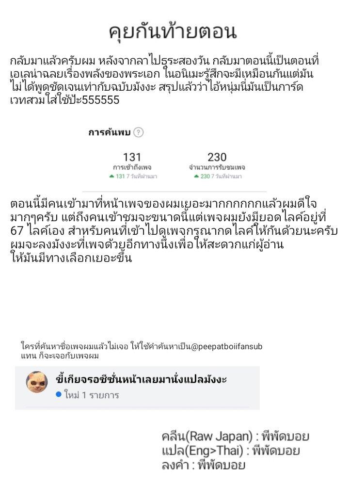 Manga-lc-com อ่านมังงะ อ่านการ์ตูน ออนไลน์ ฟรี Gleipnir ตอนที่ 1 2 3 4 5 6 7 8 9 10 11 12 13 14 ฟรี ไม่มีโฆษณา Manga-lc - อ่าน มังงะ อ่าน การ์ตูน ออนไลน์ อ่านมังงะ ฟรี