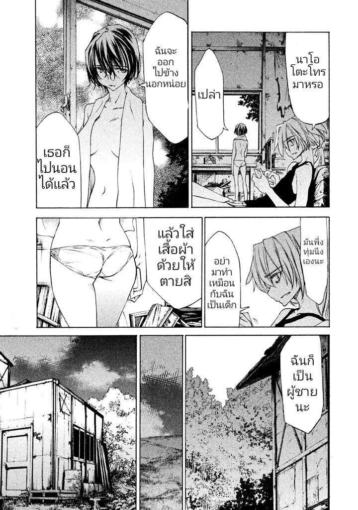 Manga-lc-com อ่านมังงะ อ่านการ์ตูน ออนไลน์ ฟรี Gleipnir ตอนที่ 1 2 3 4 5 6 7 8 9 10 11 12 13 14 ฟรี ไม่มีโฆษณา Manga-lc - อ่าน มังงะ อ่าน การ์ตูน ออนไลน์ อ่านมังงะ ฟรี