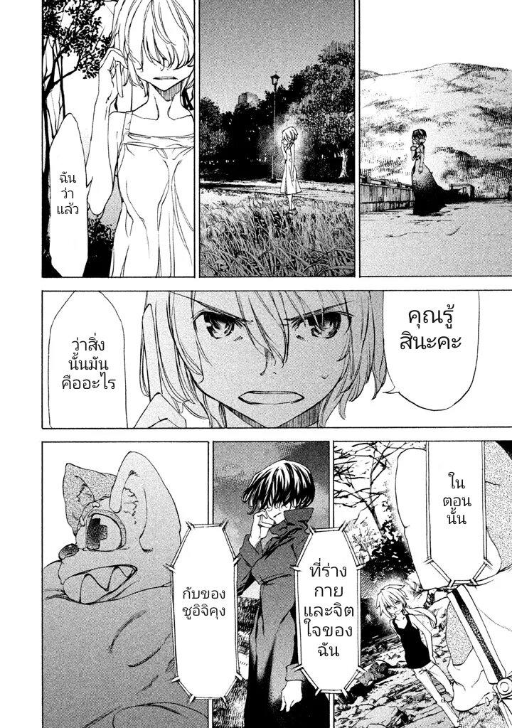 Manga-lc-com อ่านมังงะ อ่านการ์ตูน ออนไลน์ ฟรี Gleipnir ตอนที่ 1 2 3 4 5 6 7 8 9 10 11 12 13 14 ฟรี ไม่มีโฆษณา Manga-lc - อ่าน มังงะ อ่าน การ์ตูน ออนไลน์ อ่านมังงะ ฟรี