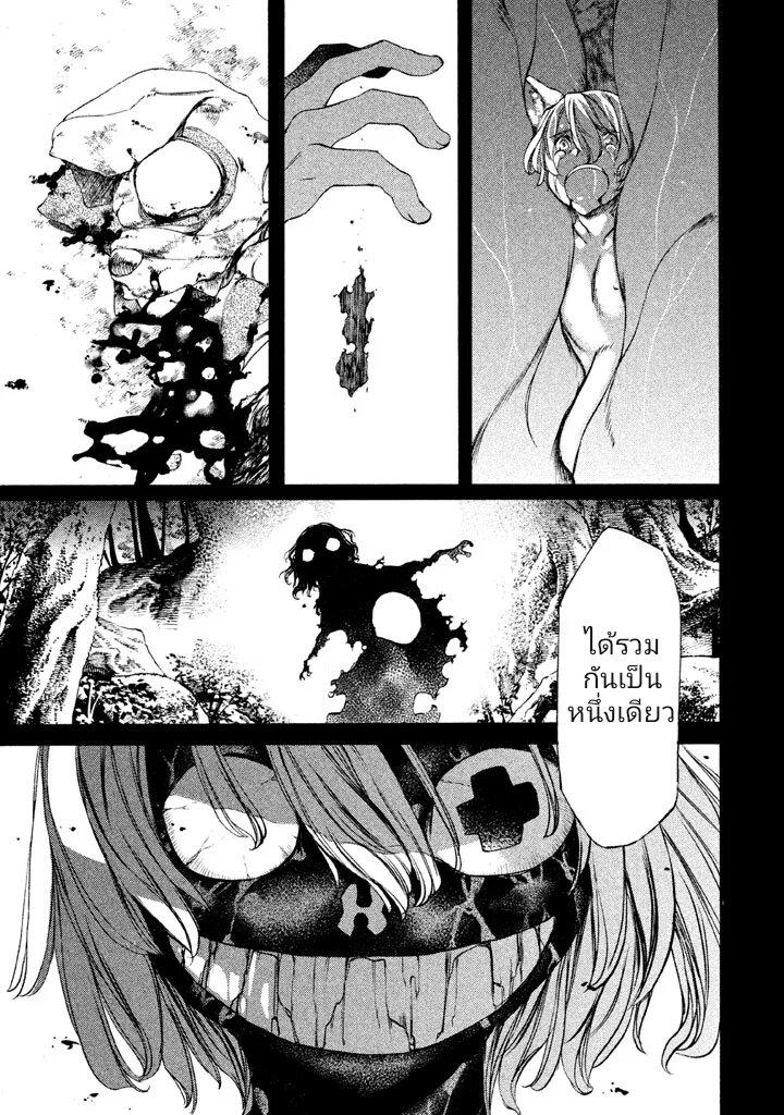 Manga-lc-com อ่านมังงะ อ่านการ์ตูน ออนไลน์ ฟรี Gleipnir ตอนที่ 1 2 3 4 5 6 7 8 9 10 11 12 13 14 ฟรี ไม่มีโฆษณา Manga-lc - อ่าน มังงะ อ่าน การ์ตูน ออนไลน์ อ่านมังงะ ฟรี
