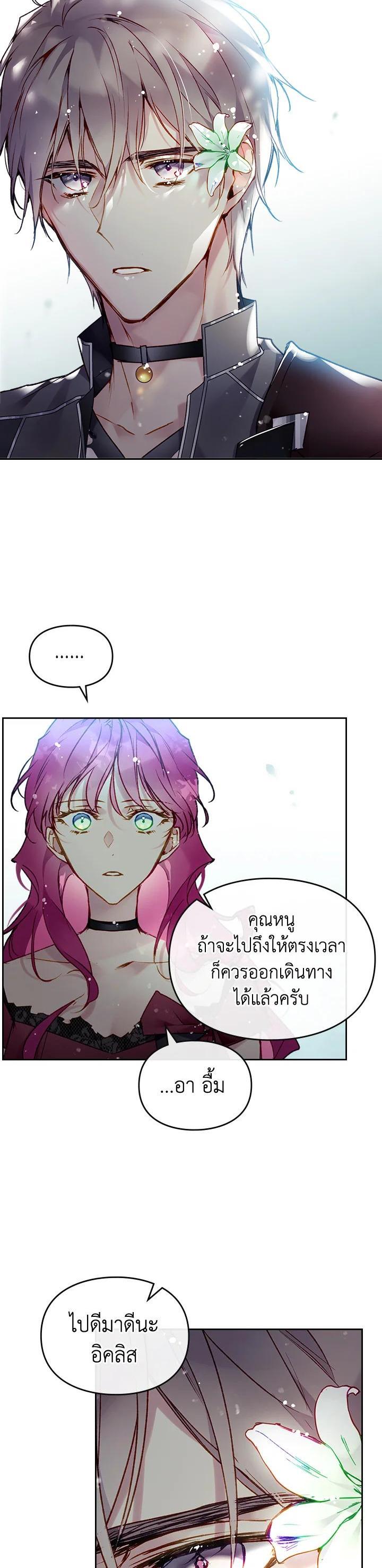 Manga-lc-com อ่านมังงะ อ่านการ์ตูน ออนไลน์ ฟรี Death Is The Only Ending For The Villainess ตอนที่ 1 2 3 4 5 6 7 8 9 10 11 12 13 14 ฟรี ไม่มีโฆษณา Manga-lc - อ่าน มังงะ อ่าน การ์ตูน ออนไลน์ อ่านมังงะ ฟรี