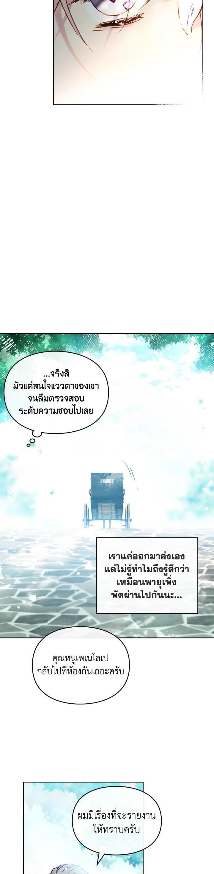Manga-lc-com อ่านมังงะ อ่านการ์ตูน ออนไลน์ ฟรี Death Is The Only Ending For The Villainess ตอนที่ 1 2 3 4 5 6 7 8 9 10 11 12 13 14 ฟรี ไม่มีโฆษณา Manga-lc - อ่าน มังงะ อ่าน การ์ตูน ออนไลน์ อ่านมังงะ ฟรี