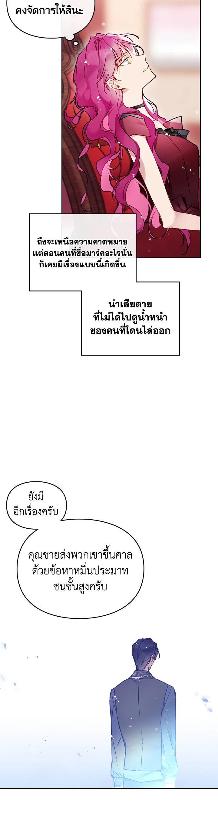 Manga-lc-com อ่านมังงะ อ่านการ์ตูน ออนไลน์ ฟรี Death Is The Only Ending For The Villainess ตอนที่ 1 2 3 4 5 6 7 8 9 10 11 12 13 14 ฟรี ไม่มีโฆษณา Manga-lc - อ่าน มังงะ อ่าน การ์ตูน ออนไลน์ อ่านมังงะ ฟรี