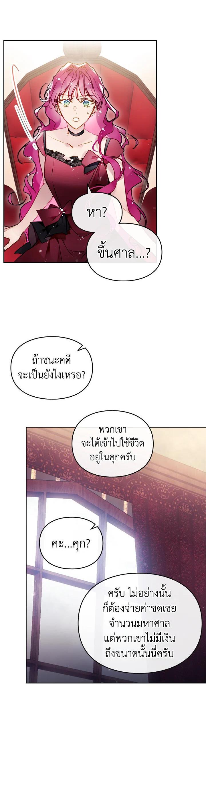 Manga-lc-com อ่านมังงะ อ่านการ์ตูน ออนไลน์ ฟรี Death Is The Only Ending For The Villainess ตอนที่ 1 2 3 4 5 6 7 8 9 10 11 12 13 14 ฟรี ไม่มีโฆษณา Manga-lc - อ่าน มังงะ อ่าน การ์ตูน ออนไลน์ อ่านมังงะ ฟรี