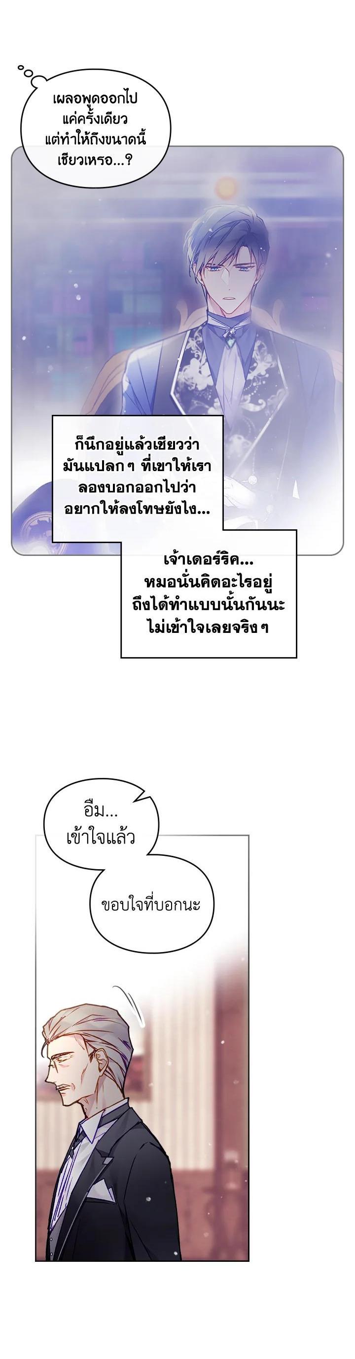Manga-lc-com อ่านมังงะ อ่านการ์ตูน ออนไลน์ ฟรี Death Is The Only Ending For The Villainess ตอนที่ 1 2 3 4 5 6 7 8 9 10 11 12 13 14 ฟรี ไม่มีโฆษณา Manga-lc - อ่าน มังงะ อ่าน การ์ตูน ออนไลน์ อ่านมังงะ ฟรี