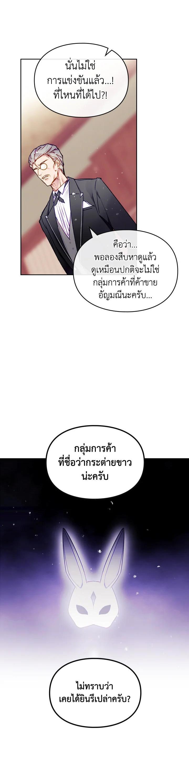 Manga-lc-com อ่านมังงะ อ่านการ์ตูน ออนไลน์ ฟรี Death Is The Only Ending For The Villainess ตอนที่ 1 2 3 4 5 6 7 8 9 10 11 12 13 14 ฟรี ไม่มีโฆษณา Manga-lc - อ่าน มังงะ อ่าน การ์ตูน ออนไลน์ อ่านมังงะ ฟรี
