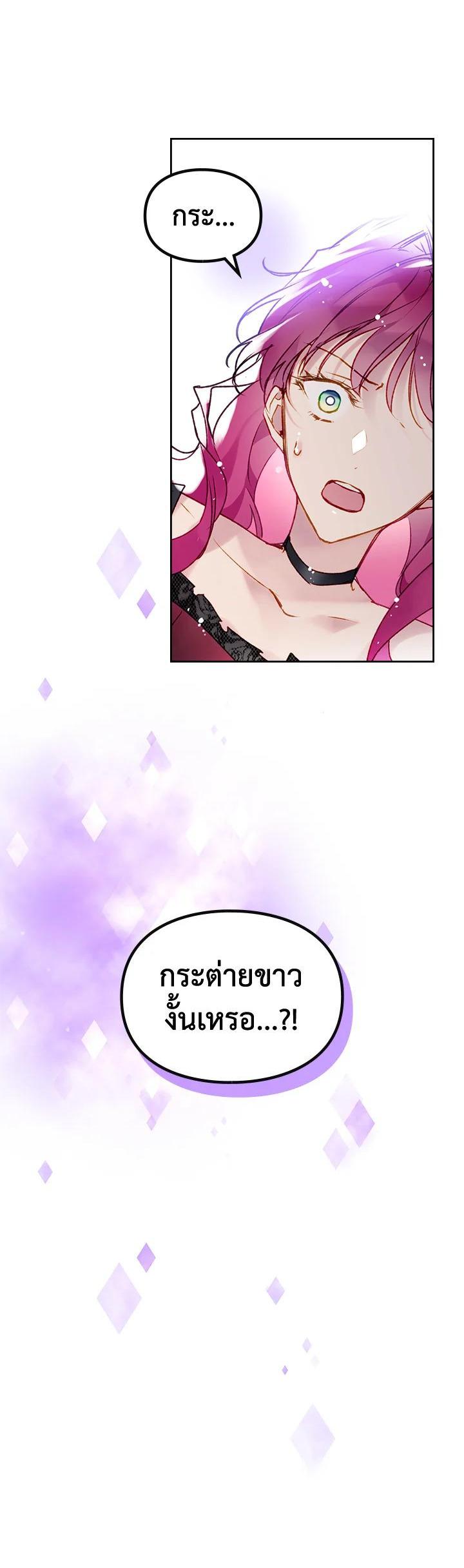 Manga-lc-com อ่านมังงะ อ่านการ์ตูน ออนไลน์ ฟรี Death Is The Only Ending For The Villainess ตอนที่ 1 2 3 4 5 6 7 8 9 10 11 12 13 14 ฟรี ไม่มีโฆษณา Manga-lc - อ่าน มังงะ อ่าน การ์ตูน ออนไลน์ อ่านมังงะ ฟรี