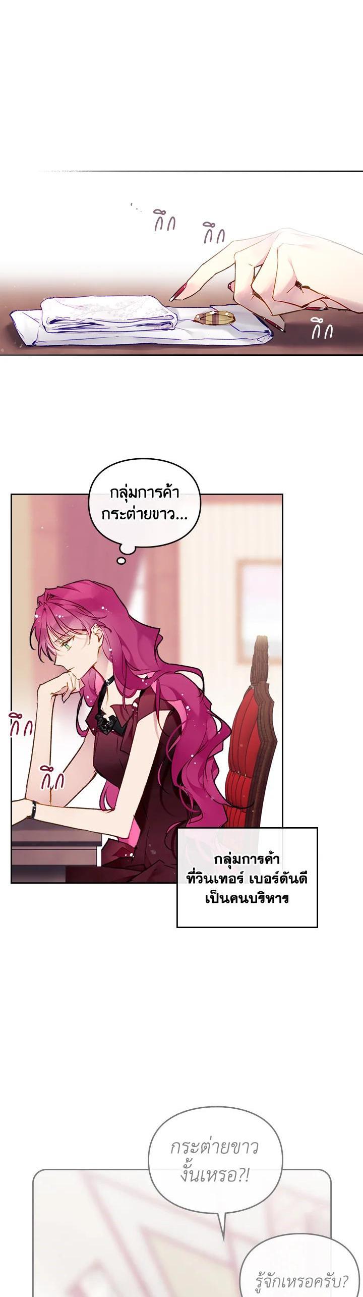 Manga-lc-com อ่านมังงะ อ่านการ์ตูน ออนไลน์ ฟรี Death Is The Only Ending For The Villainess ตอนที่ 1 2 3 4 5 6 7 8 9 10 11 12 13 14 ฟรี ไม่มีโฆษณา Manga-lc - อ่าน มังงะ อ่าน การ์ตูน ออนไลน์ อ่านมังงะ ฟรี