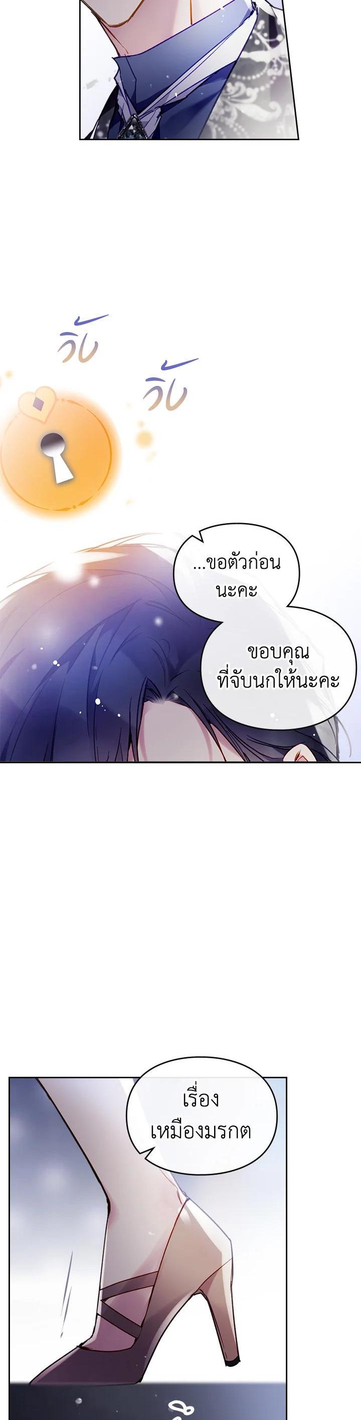 Manga-lc-com อ่านมังงะ อ่านการ์ตูน ออนไลน์ ฟรี Death Is The Only Ending For The Villainess ตอนที่ 1 2 3 4 5 6 7 8 9 10 11 12 13 14 ฟรี ไม่มีโฆษณา Manga-lc - อ่าน มังงะ อ่าน การ์ตูน ออนไลน์ อ่านมังงะ ฟรี