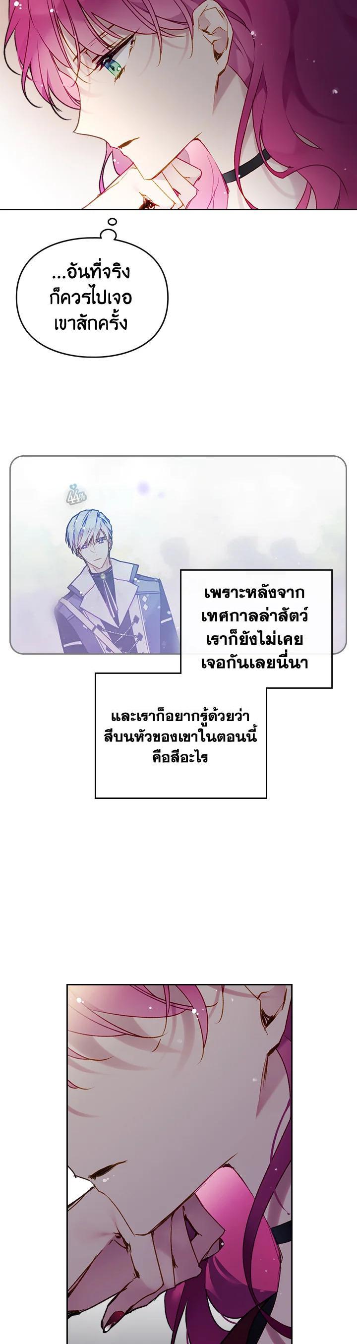 Manga-lc-com อ่านมังงะ อ่านการ์ตูน ออนไลน์ ฟรี Death Is The Only Ending For The Villainess ตอนที่ 1 2 3 4 5 6 7 8 9 10 11 12 13 14 ฟรี ไม่มีโฆษณา Manga-lc - อ่าน มังงะ อ่าน การ์ตูน ออนไลน์ อ่านมังงะ ฟรี