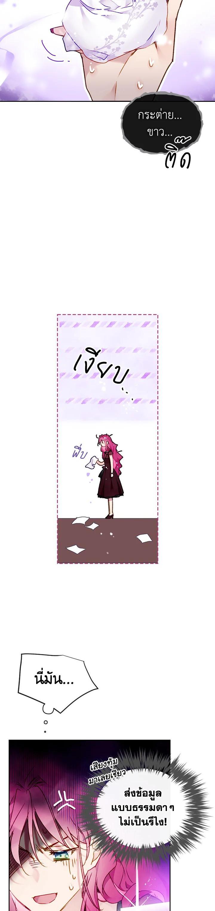 Manga-lc-com อ่านมังงะ อ่านการ์ตูน ออนไลน์ ฟรี Death Is The Only Ending For The Villainess ตอนที่ 1 2 3 4 5 6 7 8 9 10 11 12 13 14 ฟรี ไม่มีโฆษณา Manga-lc - อ่าน มังงะ อ่าน การ์ตูน ออนไลน์ อ่านมังงะ ฟรี