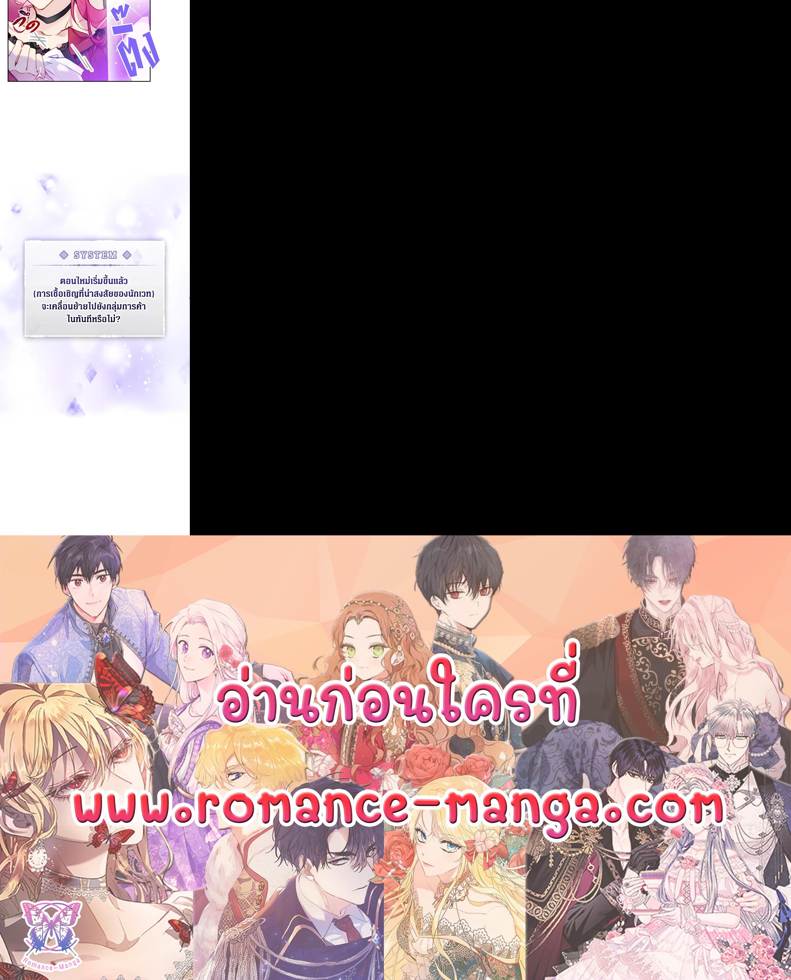 Manga-lc-com อ่านมังงะ อ่านการ์ตูน ออนไลน์ ฟรี Death Is The Only Ending For The Villainess ตอนที่ 1 2 3 4 5 6 7 8 9 10 11 12 13 14 ฟรี ไม่มีโฆษณา Manga-lc - อ่าน มังงะ อ่าน การ์ตูน ออนไลน์ อ่านมังงะ ฟรี