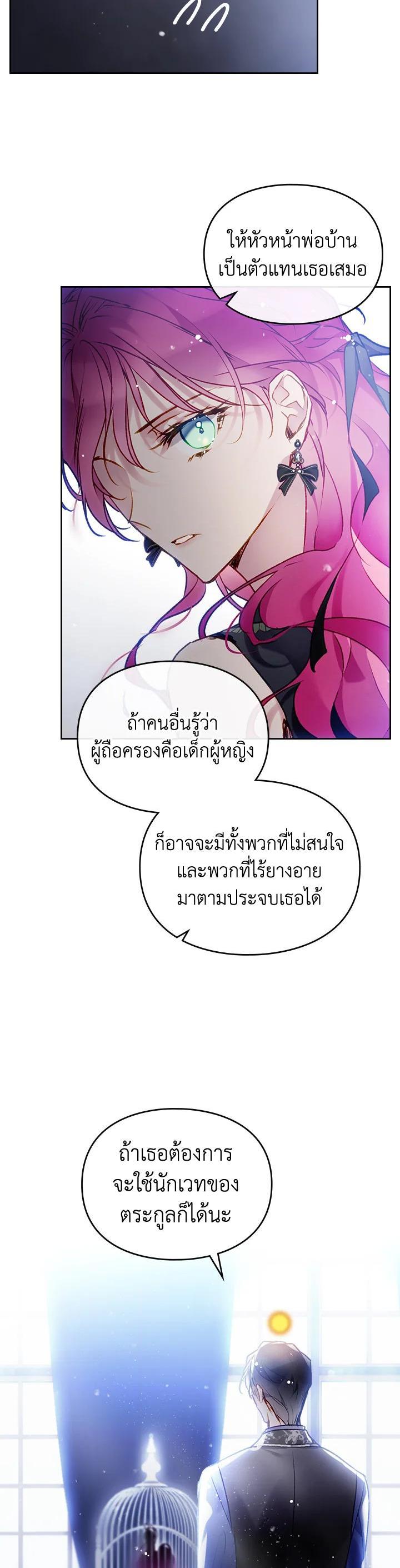 Manga-lc-com อ่านมังงะ อ่านการ์ตูน ออนไลน์ ฟรี Death Is The Only Ending For The Villainess ตอนที่ 1 2 3 4 5 6 7 8 9 10 11 12 13 14 ฟรี ไม่มีโฆษณา Manga-lc - อ่าน มังงะ อ่าน การ์ตูน ออนไลน์ อ่านมังงะ ฟรี