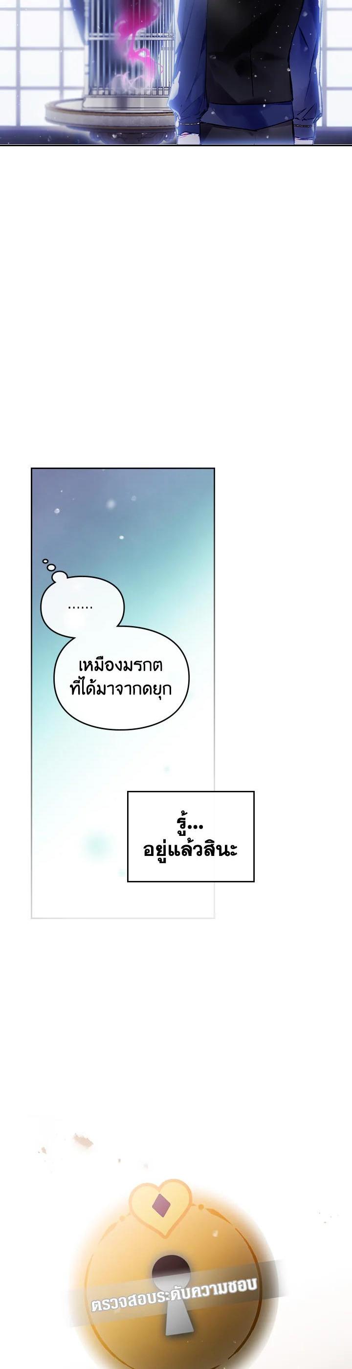 Manga-lc-com อ่านมังงะ อ่านการ์ตูน ออนไลน์ ฟรี Death Is The Only Ending For The Villainess ตอนที่ 1 2 3 4 5 6 7 8 9 10 11 12 13 14 ฟรี ไม่มีโฆษณา Manga-lc - อ่าน มังงะ อ่าน การ์ตูน ออนไลน์ อ่านมังงะ ฟรี