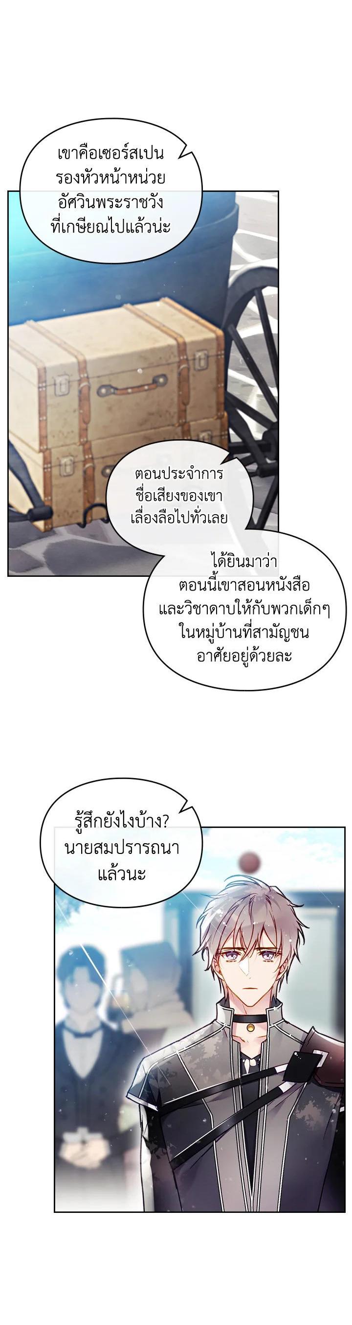 Manga-lc-com อ่านมังงะ อ่านการ์ตูน ออนไลน์ ฟรี Death Is The Only Ending For The Villainess ตอนที่ 1 2 3 4 5 6 7 8 9 10 11 12 13 14 ฟรี ไม่มีโฆษณา Manga-lc - อ่าน มังงะ อ่าน การ์ตูน ออนไลน์ อ่านมังงะ ฟรี