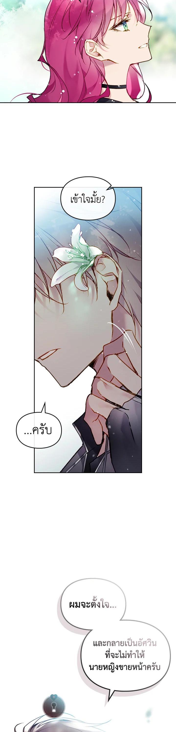Manga-lc-com อ่านมังงะ อ่านการ์ตูน ออนไลน์ ฟรี Death Is The Only Ending For The Villainess ตอนที่ 1 2 3 4 5 6 7 8 9 10 11 12 13 14 ฟรี ไม่มีโฆษณา Manga-lc - อ่าน มังงะ อ่าน การ์ตูน ออนไลน์ อ่านมังงะ ฟรี