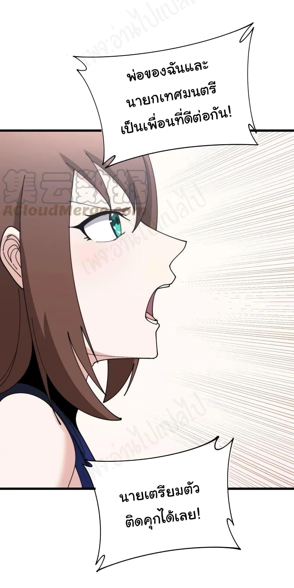 Manga-lc-com อ่านมังงะ อ่านการ์ตูน ออนไลน์ ฟรี Bad Hand Witch Doctor ตอนที่ 1 2 3 4 5 6 7 8 9 10 11 12 13 14 ฟรี ไม่มีโฆษณา Manga-lc - อ่าน มังงะ อ่าน การ์ตูน ออนไลน์ อ่านมังงะ ฟรี