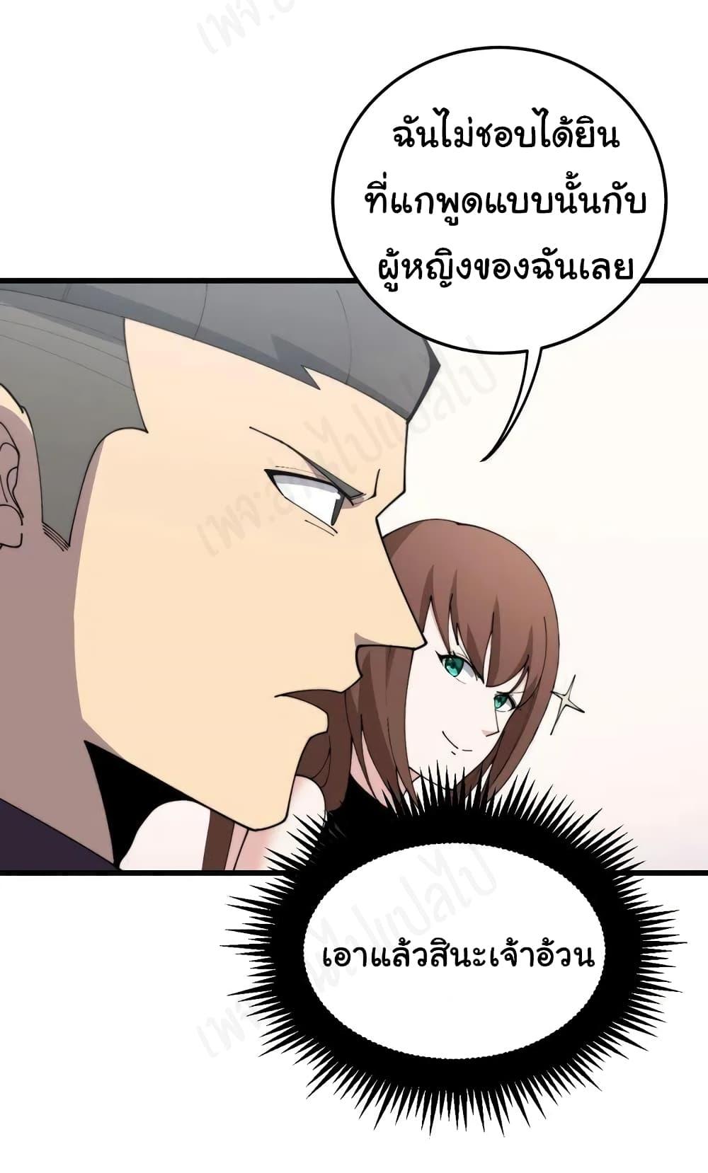 Manga-lc-com อ่านมังงะ อ่านการ์ตูน ออนไลน์ ฟรี Bad Hand Witch Doctor ตอนที่ 1 2 3 4 5 6 7 8 9 10 11 12 13 14 ฟรี ไม่มีโฆษณา Manga-lc - อ่าน มังงะ อ่าน การ์ตูน ออนไลน์ อ่านมังงะ ฟรี