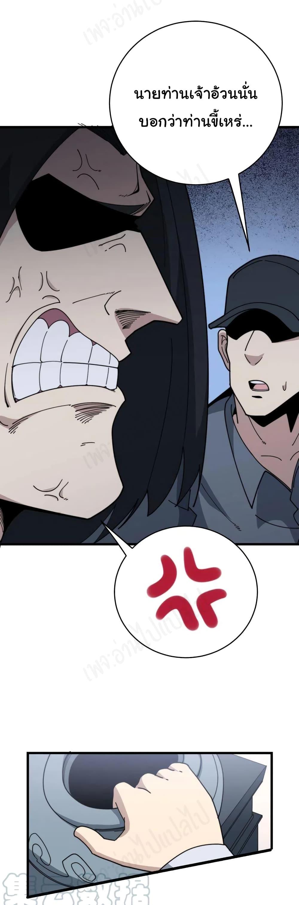 Manga-lc-com อ่านมังงะ อ่านการ์ตูน ออนไลน์ ฟรี Bad Hand Witch Doctor ตอนที่ 1 2 3 4 5 6 7 8 9 10 11 12 13 14 ฟรี ไม่มีโฆษณา Manga-lc - อ่าน มังงะ อ่าน การ์ตูน ออนไลน์ อ่านมังงะ ฟรี