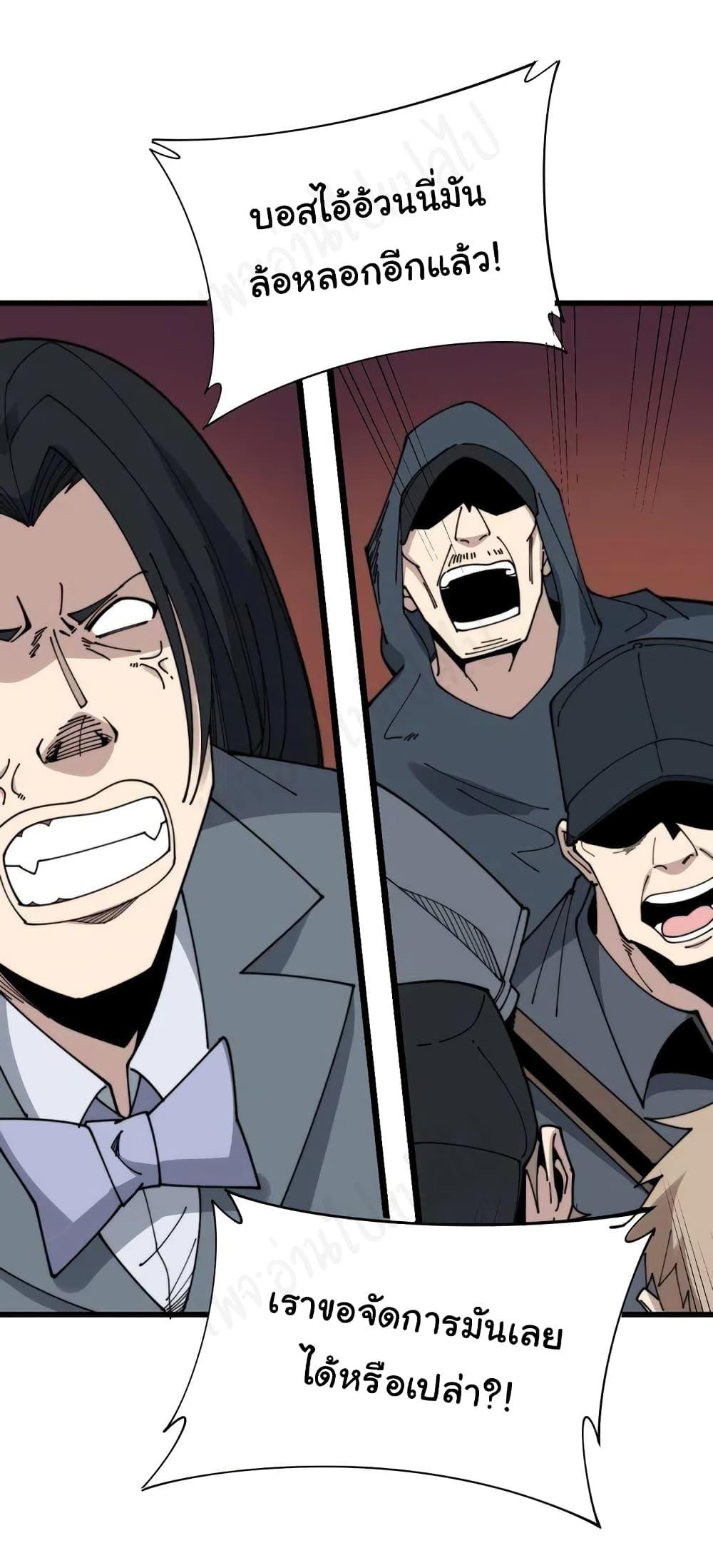 Manga-lc-com อ่านมังงะ อ่านการ์ตูน ออนไลน์ ฟรี Bad Hand Witch Doctor ตอนที่ 1 2 3 4 5 6 7 8 9 10 11 12 13 14 ฟรี ไม่มีโฆษณา Manga-lc - อ่าน มังงะ อ่าน การ์ตูน ออนไลน์ อ่านมังงะ ฟรี